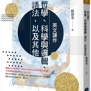 Books 中文書 > Humanities 人文史地