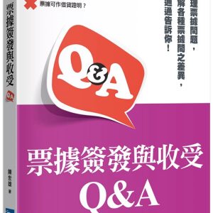Books 中文書 > Humanities 人文史地