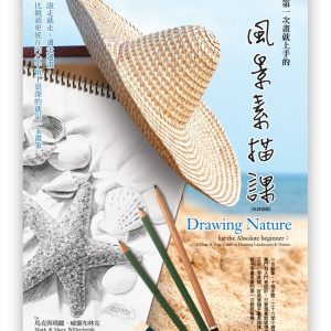 Books 中文書 > Arts & Design 藝術設計