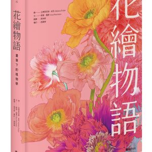 Books 中文書 > Arts & Design 藝術設計