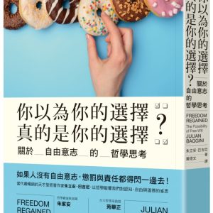 Books 中文書 > Humanities 人文史地