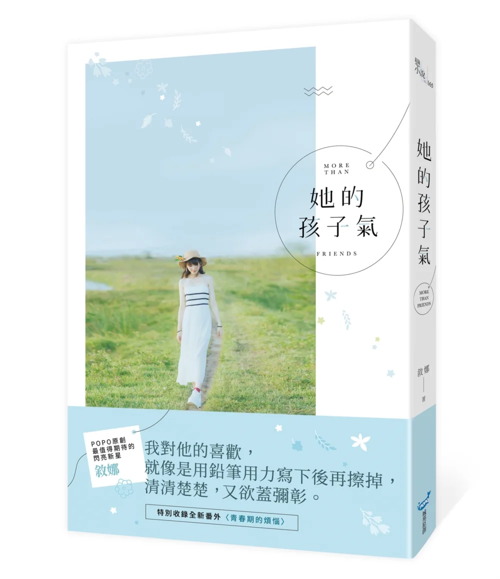 Books 中文書 > Fiction 文學小説