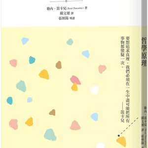 Books 中文書 > Humanities 人文史地
