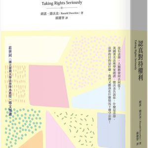Books 中文書 > Humanities 人文史地