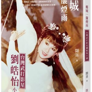 Books 中文書 > Arts & Design 藝術設計