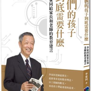 Books 中文書 > Humanities 人文史地