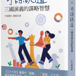 Books 中文書 > Humanities 人文史地