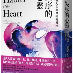 Books 中文書 > Humanities 人文史地