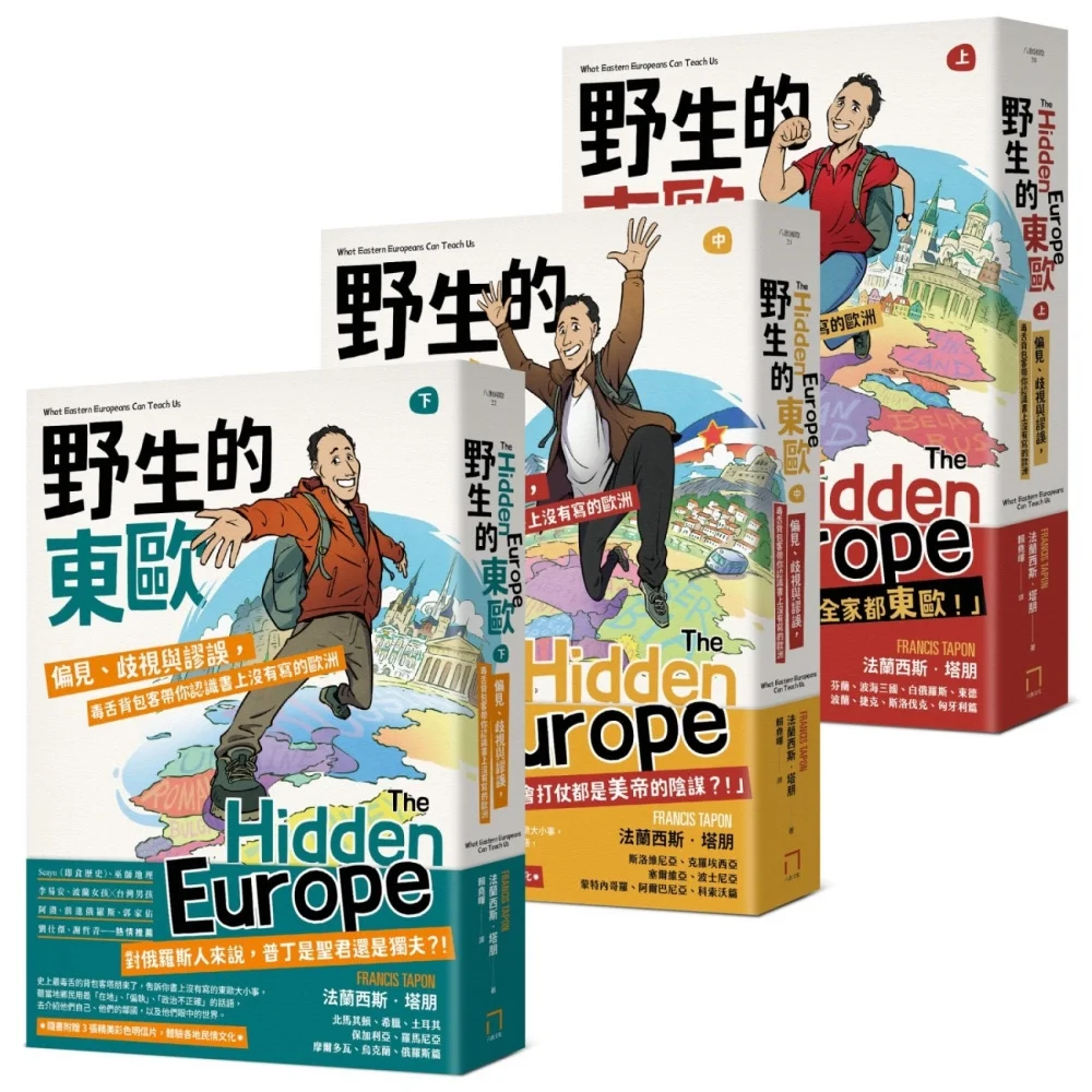 Books 中文書 > Humanities 人文史地