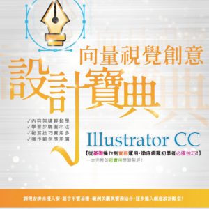Books 中文書 > Computer Science 電腦資訊