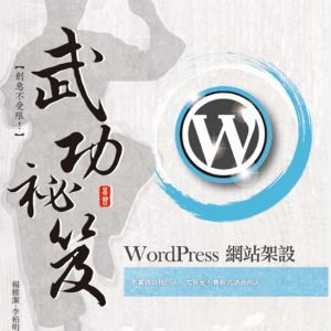 Books 中文書 > Computer Science 電腦資訊