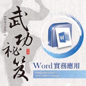 Books 中文書 > Computer Science 電腦資訊