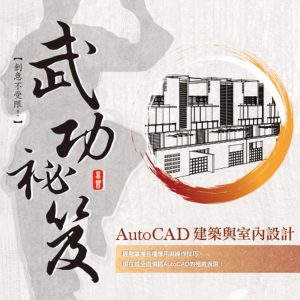Books 中文書 > Computer Science 電腦資訊