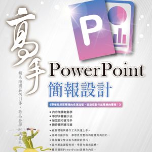 Books 中文書 > Computer Science 電腦資訊