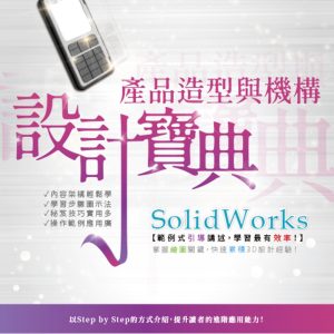 Books 中文書 > Computer Science 電腦資訊