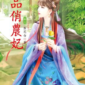 Books 中文書 > Fiction 文學小説