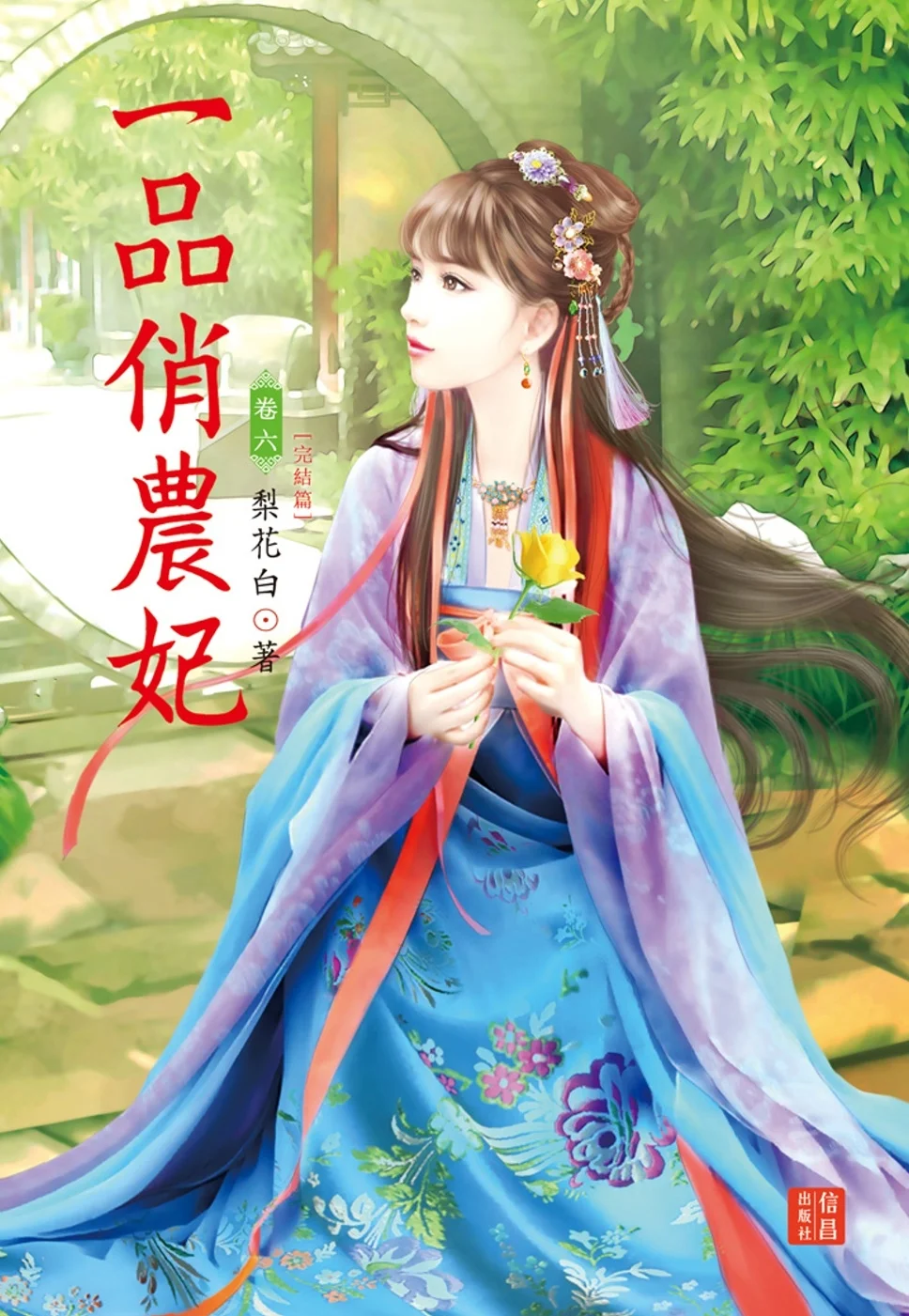 Books 中文書 > Fiction 文學小説