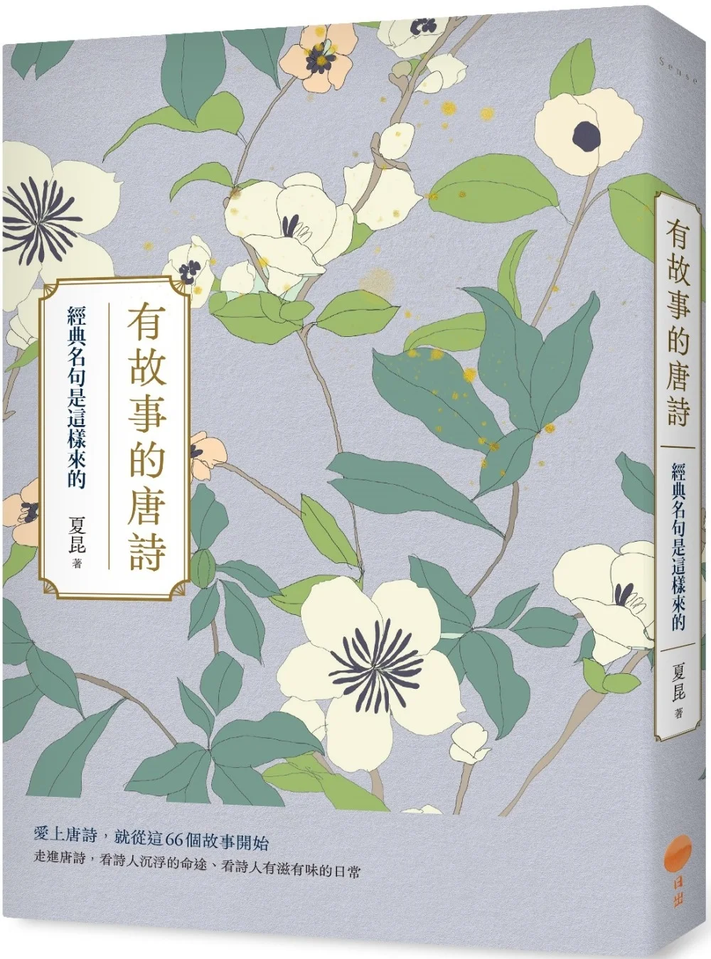 Books 中文書 > Fiction 文學小説