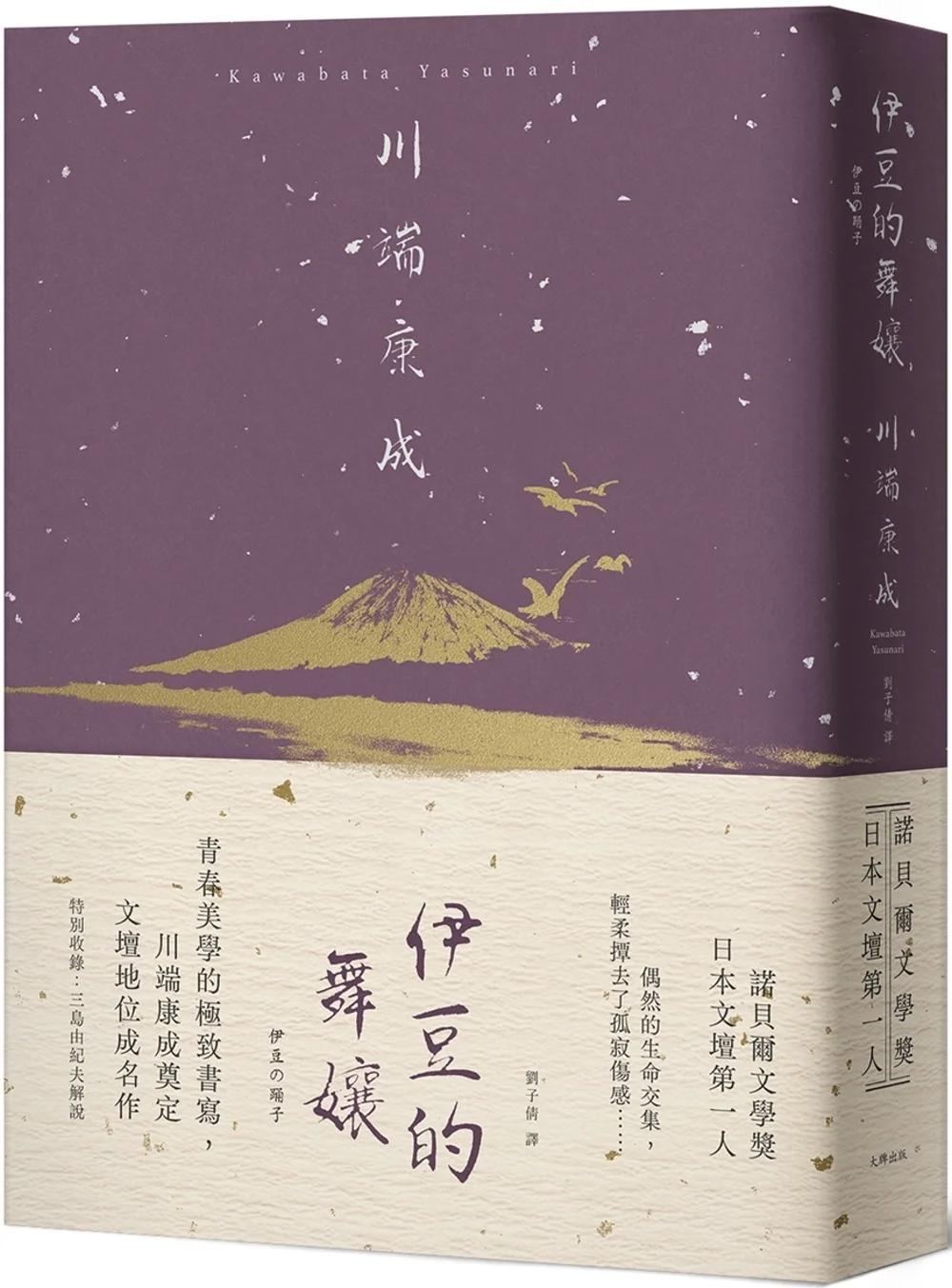 Books 中文書 > Fiction 文學小説