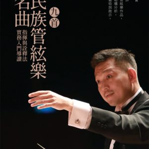 Books 中文書 > Arts & Design 藝術設計