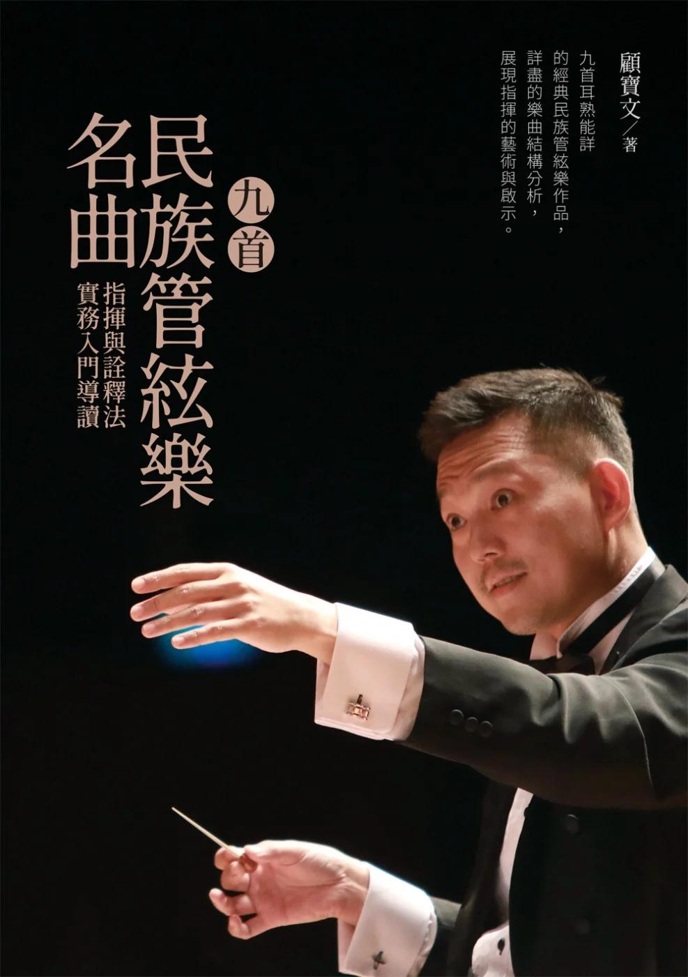 Books 中文書 > Arts & Design 藝術設計