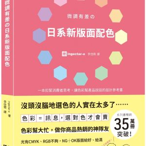 Books 中文書 > Arts & Design 藝術設計