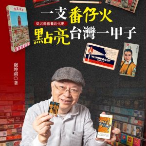 Books 中文書 > Life Style 生活風格
