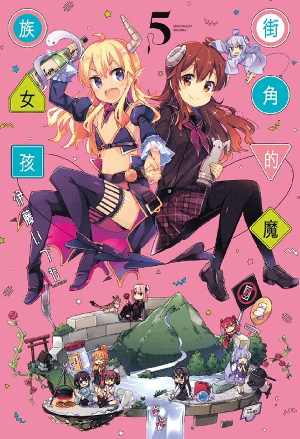 Books 中文書 > Manga 漫畫