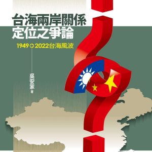 Books 中文書 > Humanities 人文史地