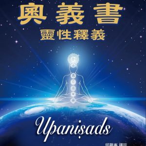 Books 中文書 > Humanities 人文史地