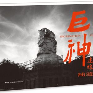 Books 中文書 > Arts & Design 藝術設計