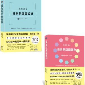 Books 中文書 > Arts & Design 藝術設計