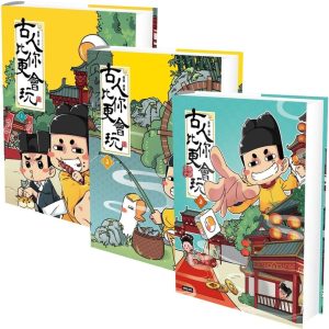 Books 中文書 > Humanities 人文史地