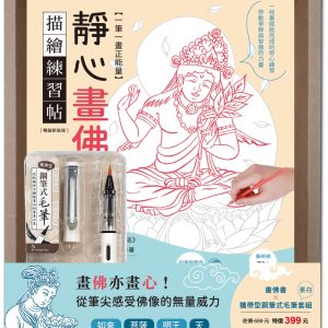 Books 中文書 > Arts & Design 藝術設計
