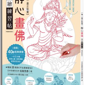 Books 中文書 > Arts & Design 藝術設計