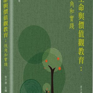 Books 中文書 > Humanities 人文史地