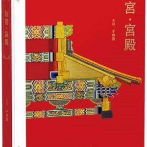 Books 中文書 > Arts & Design 藝術設計