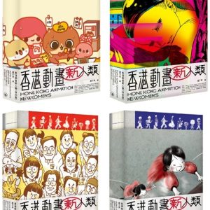 Books 中文書 > Arts & Design 藝術設計