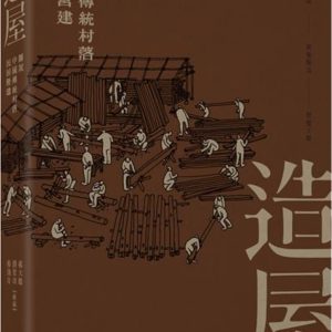 Books 中文書 > Arts & Design 藝術設計
