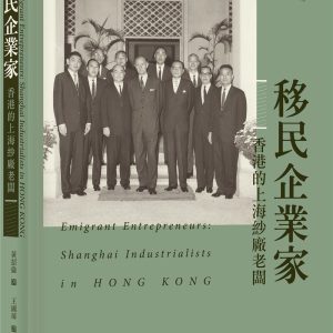Books 中文書 > Humanities 人文史地