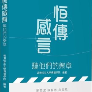 Books 中文書 > Humanities 人文史地
