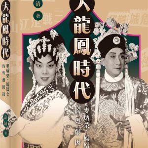Books 中文書 > Arts & Design 藝術設計