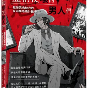 Books 中文書 > Arts & Design 藝術設計