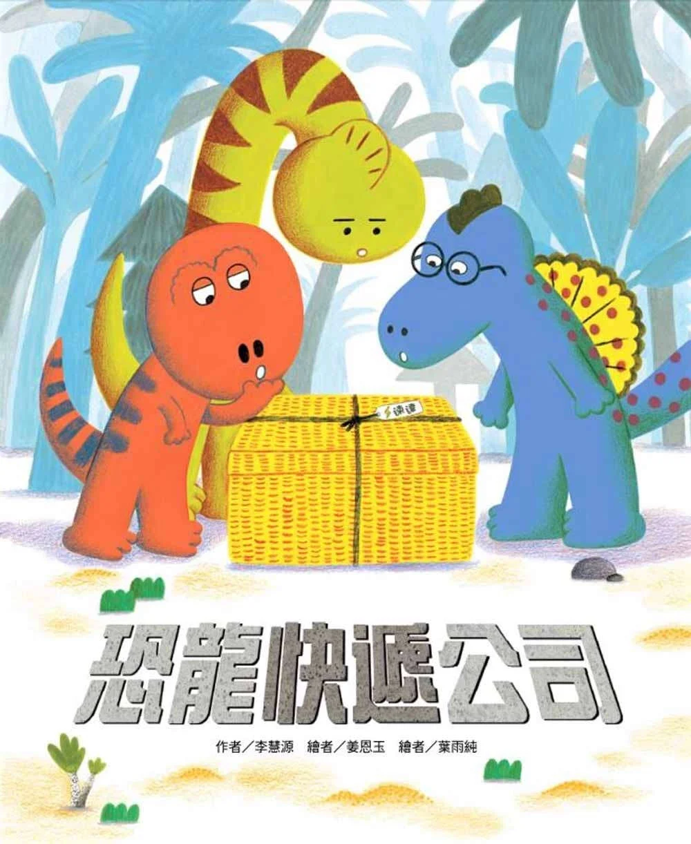 Books 中文書 > Kids Books 青少童書