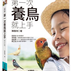 Books 中文書 > Life Style 生活風格