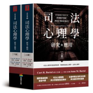 Books 中文書 > Humanities 人文史地