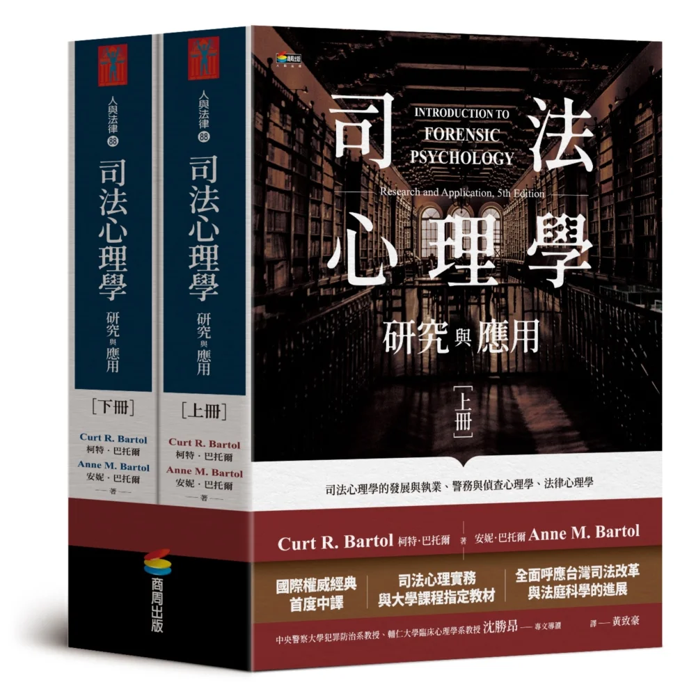 Books 中文書 > Humanities 人文史地