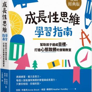 Books 中文書 > Humanities 人文史地