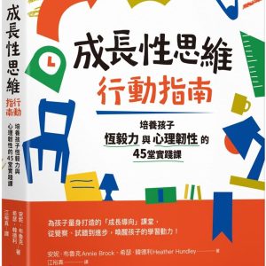Books 中文書 > Humanities 人文史地