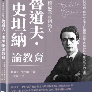 Books 中文書 > Humanities 人文史地